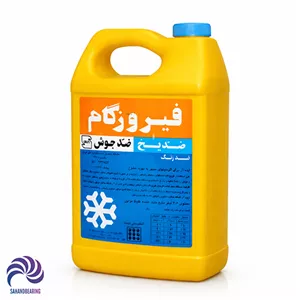 ضد یخ فیروزگام حجم 3.6 لیتر