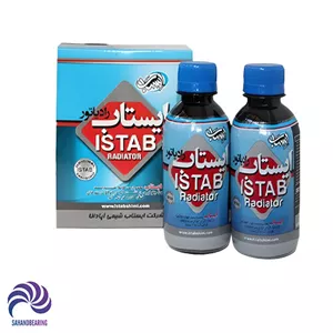 نشت گیر دوقلو رادیاتور ایستاب