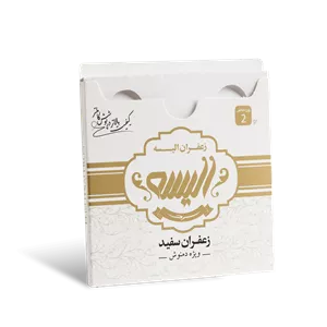 زعفران سفید