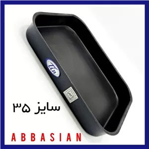 تابه فر تین تفلون کوچک24 34 Tin