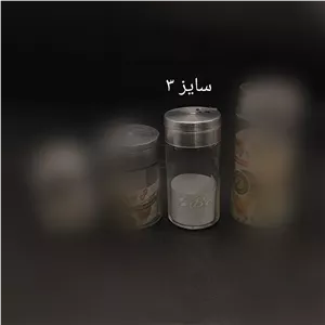 ظرف ادویه سایز ۳ دنیز