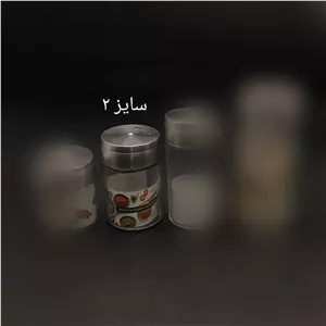 ظرف ادویه سایز ۲ دنیز