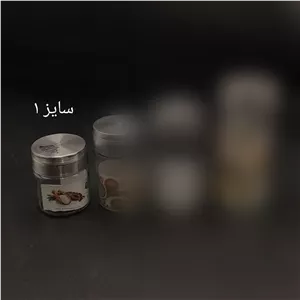 ظرف ادویه سایز ۱دنیز