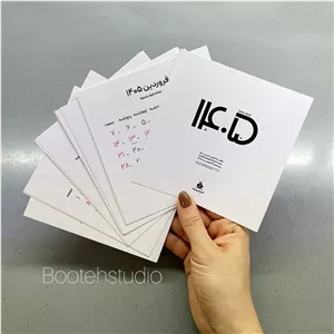 برگه تقویم رومیزی بتنی 1405 - نیم رخ