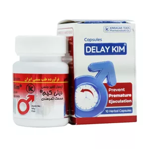 کپسول تاخیری دیلی کیم 10عددی 