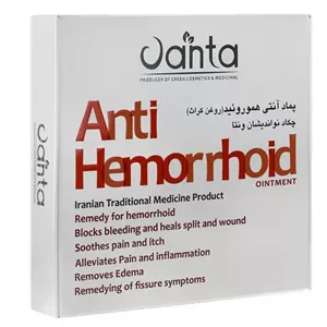 پماد آنتی هموروئید ونتا 45 میلی گرم