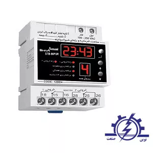 ساعت نجومی دو رله ای شیوا امواج مدل AWB-2R