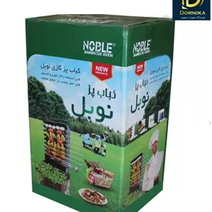 کباب پز ایستاده گازی نوبل