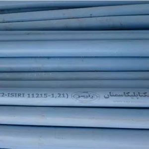 لوله 3 (30) پی وی سی