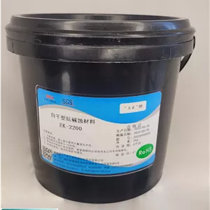 رنگ مس کوره ای 5 کیلویی برند SGS