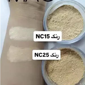 پودر فیکس کد 15 مک MAC