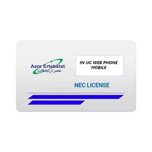 لایسنس سانترال NEC SL2100 IN-UC WEB CLIENT-01