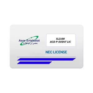 لایسنس سانترال نک NEC SL2100 ACD P-EVENT