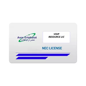 لایسنس سانترال نک VOIP RESOURCE LIC