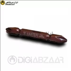 نوک پیچ گوشتی دو طرفه 4سو 65 میل درجه یک واستر