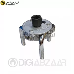 آچار فیلتر بازکن 3 شاخه هنس (Hans)