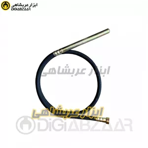 شیلنگ ویبراتور دریلی 2 متری سایز35 (ویبره)