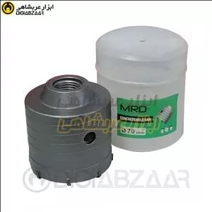 گردبر 70 میل الماس بتون ام آر دی (MRD)