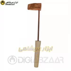 هویه مسی چکشی 400 گرمی