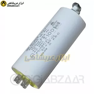 خازن 100 فیشی ایکار ته پیچدار