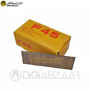 میخ میخکوب اسکا f45 یزد منگنه