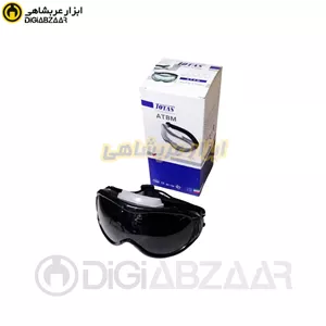 عینک کاگل جوشکاری ATBM DIN9 توتاص TOTAS