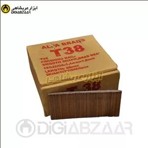میخ میخکوب تی پو آلفا مدل T38