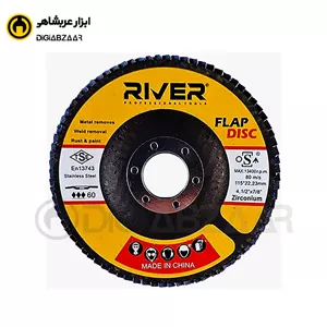سنباده فلاپ دیسک 115 میلیمتری ریور RIVER نمره 60