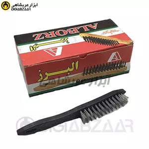 برس سیمی دسته پلاستیکی البرز