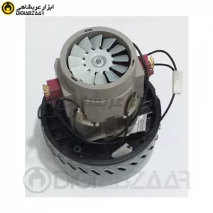 موتور جاروبرقی  آب وخاک 1200وات روسو (ROSSO)