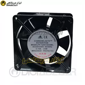 فن بلبرینگی 220 ولت H.N.M