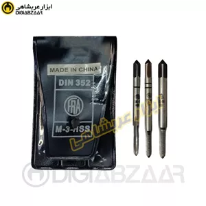 قلاویز 3 میل 3 پارچه فرا FRA