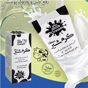 کرم شیر نیکا بسیار و غنی و ویتامینه و آبرسان پوست رفع چین و چروک و مناسب تمامی افراد و جوانساز و ...