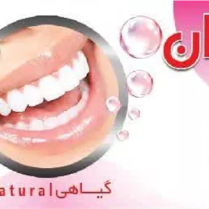خمیردندان همه کاره موثر در تقویت لثه و دندان و درمان زخم و آفت دهان و...