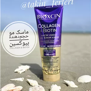 ماسک موی مغذی بیوکسین (Bioxcin) – حاوی ۹ روغن گلویتامین B5