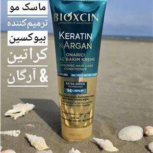 ماسک مو حجم‌دهنده بیوکسین collagen & biotin