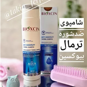 اسپری شیر برنزه‌کننده گارنیه سری Ambre Solaire مدل Ideal Bronze