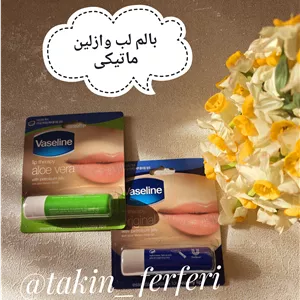 سرم ضد وز و درخشان کننده مو فروکتیس