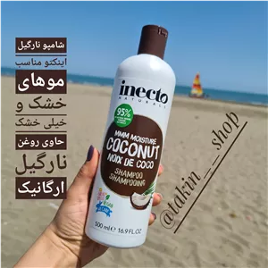 ژل حالت دهنده مو مدل سافت گتسبی 300 گرم