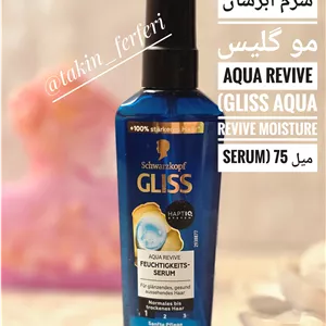 استیک ضد آفتاب بیوکسین SPF 50  | محافظت کامل از پوست در برابر آفتاب