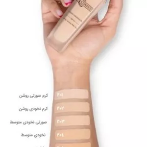 کرم پودر پمپی شیشه ای کانفست SPF 30 بدون چربی با نمای مات