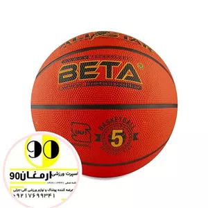 توپ بسکتبال بتا TPSR2407 سایز 5 | نارنجی