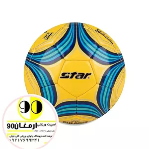 توپ فوتسال استار SB224F دوختی | زرد/آبی