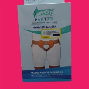 فتق بند دو طرفه پاک‌تن کد 671 | راهکار موثر برای کاهش درد و حمایت از ناحیه فتق