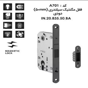 قفل مگنتیک سیلندری (50 میلیمتر) دودی IN.20.835.50BA فانتونی کد A701
