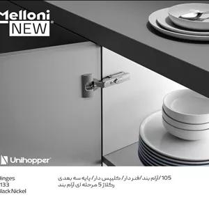 لولا آرامبند 105 درجه آرامبند ملونی کد 1133