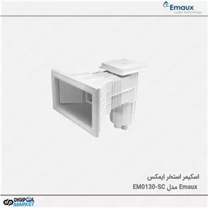اسکیمر استخر ایمکس Emaux مدل EM0130-SC