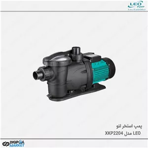 پمپ استخر لئو مدل XKP2204LEO
