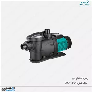 پمپ استخر لئو مدل XKP1604LEO