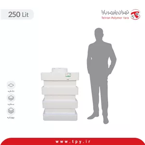 مخزن آب 250 لیتری آسان‌رو مکعبی